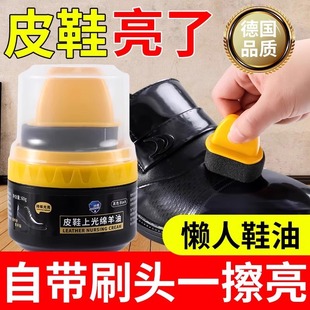 Leather Shoe Polish Black Leather Maintenance Oil Classy Colorless Shoe Polish Brush Shoe Wax Classy Care Agent Shoe Shine Universal Tool