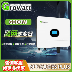 Growatt Guriwat Solar Off Grid Inverter SPF 6000ES Home Photovoltaic Inverter 6kva