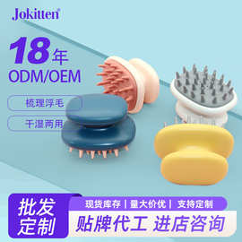 狗洗澡刷猫按摩梳宠物清洁用品狗气囊梳便携式猫美容工具