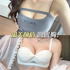 Doesn't drop! Super strong grip! No shoulder straps, women's small breast shaping, anti-slip, summer thin style, flat chest, big bust shaping bra