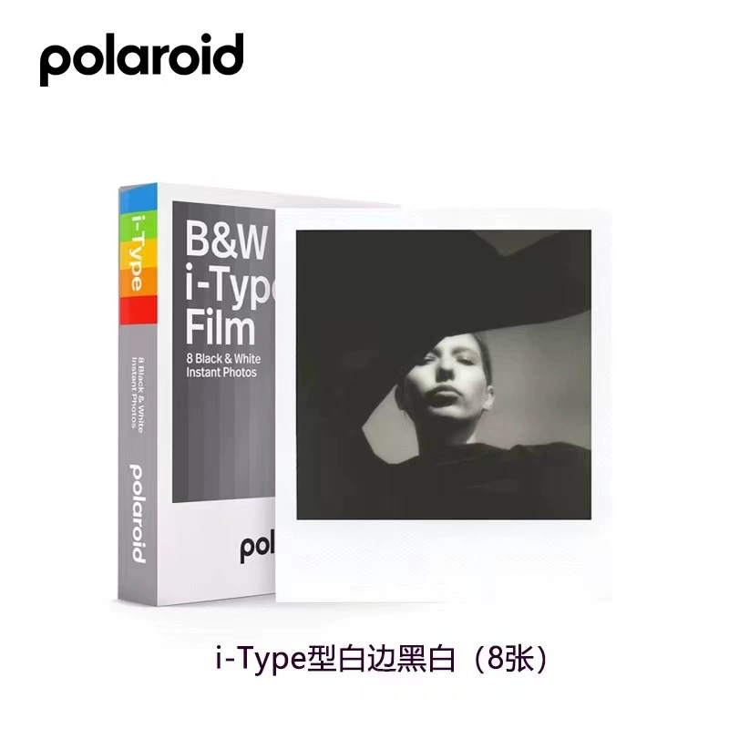宝丽来 Polaroid официально снимает фотопленку I-Type цветная рамка полный ряд изображений