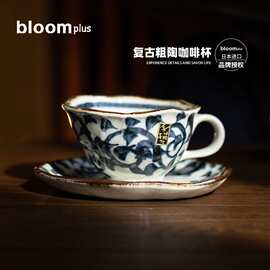 bloom日本进口美浓烧手绘陶瓷杯 樱花复古粗陶咖啡杯茶杯碟子套装