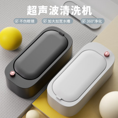 超音波メガネ洗浄機携帯型小型洗浄機ミニアクセサリー歯カバーコンタクトレンズ美瞳清潔