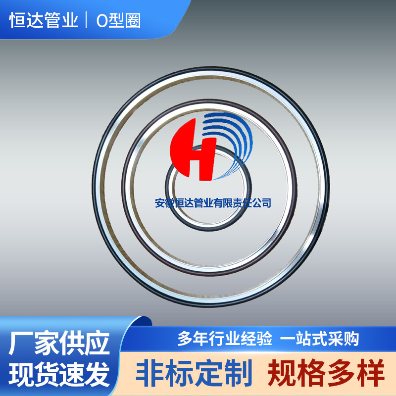 304不锈钢KF真空中心支架 O型圈 氟胶垫圈 KF16