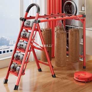 Reinforced Ladder for Home Indoor Multi-Functional Folding Drying Dual-Purpose Thickened Telescopic Carbon Steel Floor Ladder Clothes Drying Rack