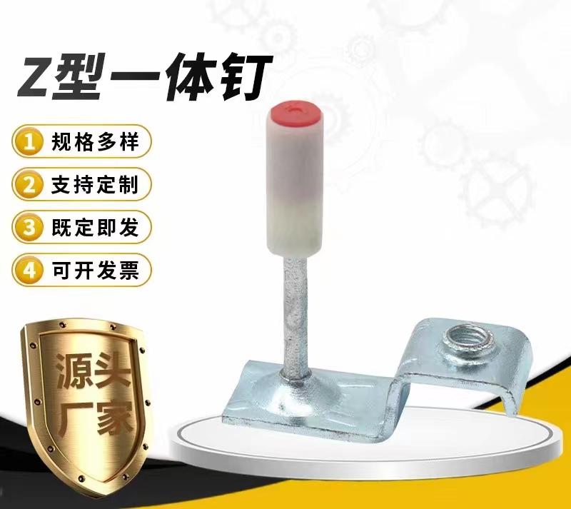 吊顶神器射钉一体炮钉管卡消防钉集成吊顶小枪钉丝杠木工装修批发