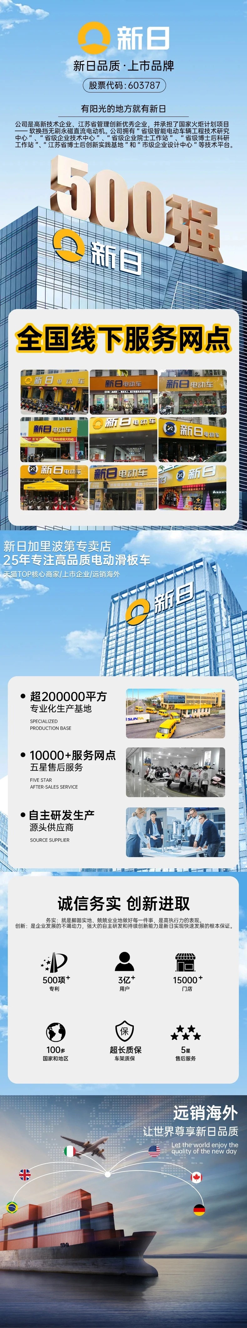 Suitable for Xinri electric scooters, foldable electric vehicles, adult ride-on vehicles, two-wheeled mini vehicles