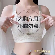 薄款全罩杯内衣女大胸显小胸显瘦防下垂收副乳胸罩聚拢调整型文胸