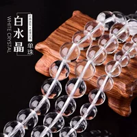 Huigufang Crystal 7A класса белый кристалл разбросанные бусы натуральный старый рудник белый кристалл полуфабрикаты ювелирные изделия с бусинками оптом