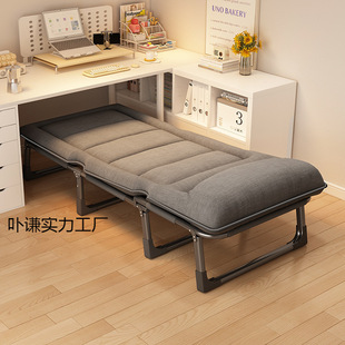 Folding Bed Single Bed Home Multifunctional Nap Bed Office Simple Adult Nap Bed Portable Outdoor Lounge Chair