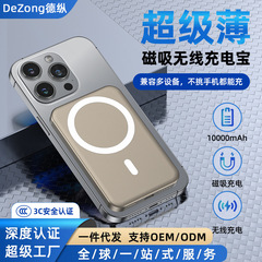 3C 認定 Magsafe 磁気ワイヤレス高速充電モバイル電源 1W mAh 充電宝超薄型アルミニウム合金 PD20W