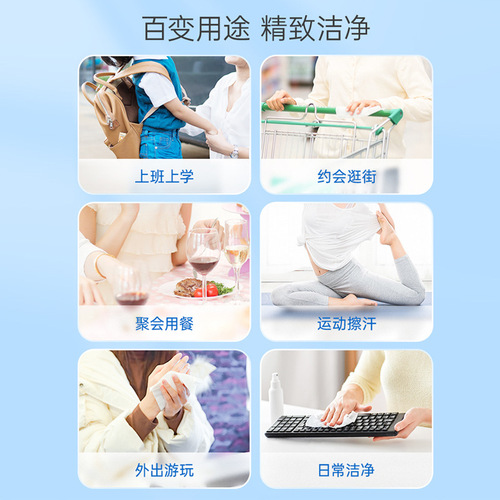 Super mini wet wipes baby wipes portable small package cross-border disposable baby hand and mouth cleaning wipes