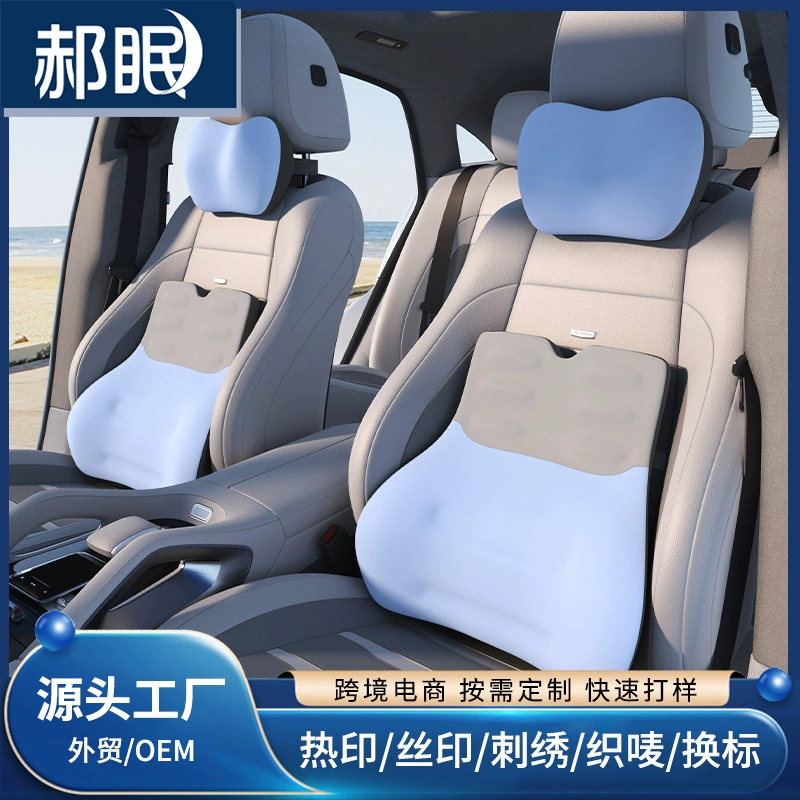 Автомобильный подголовник женский водитель Автомобильный подушка