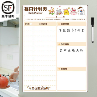 Work and Rest Time Arrangement Schedule Wall Stickers for Kidsren and Toddlers Learning Goal Management Self-Discipline Table Primary School Stars