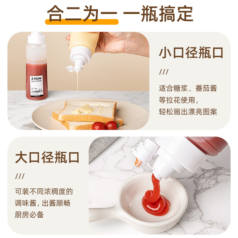 クロスボーダー油壺ダブル開閉家庭用厨房調味料瓶サラダ醤油酢壺ケチャップ押し出し押圧プラスチック瓶|undefined