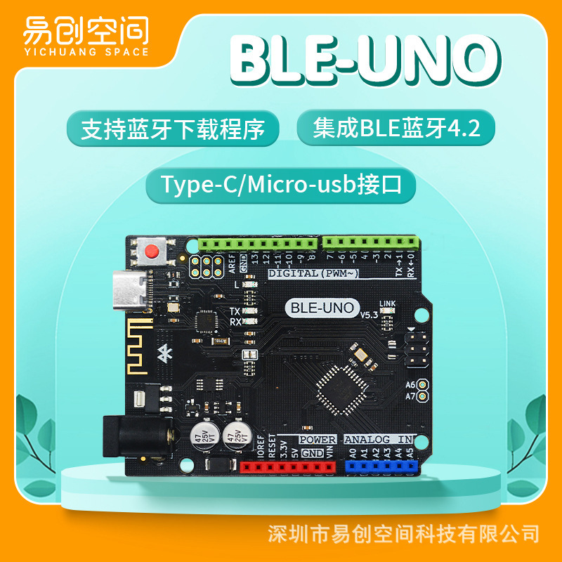 Suitable for arduino New version BLE-UNO R3 motherboard integrated Bluetooth 4.0 entry development board microcontroller