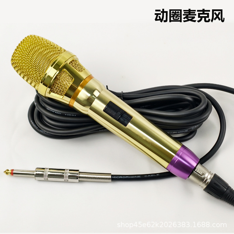 Dynamic Metal Wired Microphone Ktv Microphone Outdoor Singing Wired Microphone Home Karaoke Special Microphone