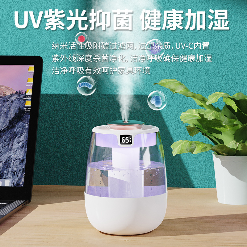 空気加湿器家庭用霧量新型大容量寝室静音クロスボーダーusbデスクトップ霧化加湿器|undefined