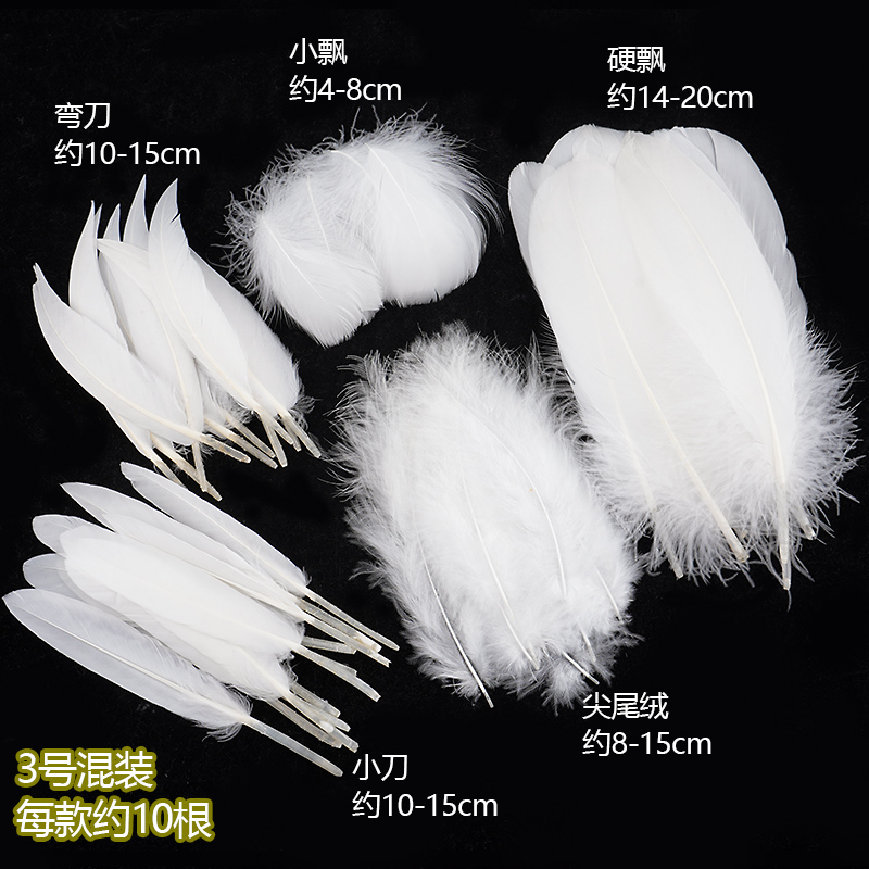 Plumas Decorativas Artesanales para Bodas y Manualidades DIY