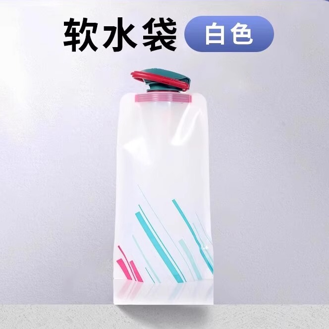 コンサートの水袋は屋外で携帯して折り畳みします。|undefined
