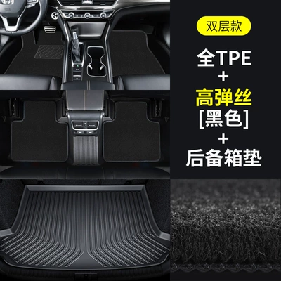 Tpe Car Floor Mats for Ayaqaltılar (Kovriklər) - anti-slip-grain-pattern-full-tpe-floor-mats-aurora-black-high-elastic-silk-trunk-mat