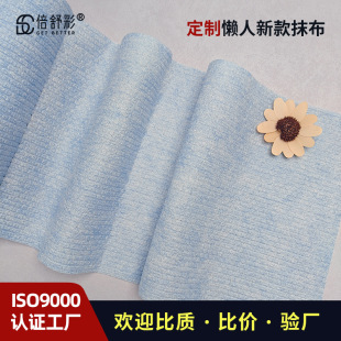 Disposable Thickeneded Lazy Rag Household Absorbent Scouring Pad Kitchen No-Wash Cleaning Rag