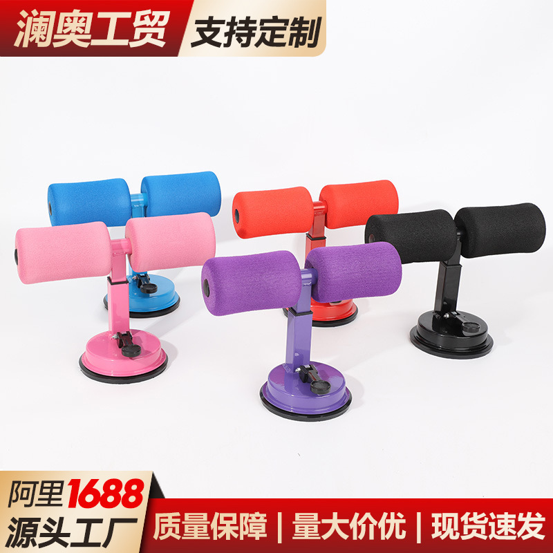 남성과 여성을 위한 윗몸 일으키기 보조 장치, 스포츠 및 피트니스 장비, 가정용 흡입 컵 복근 트레이너, 고정 발 장치