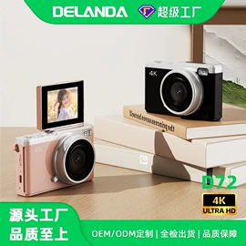 迷你相机;普通数码相机;拍立得相机