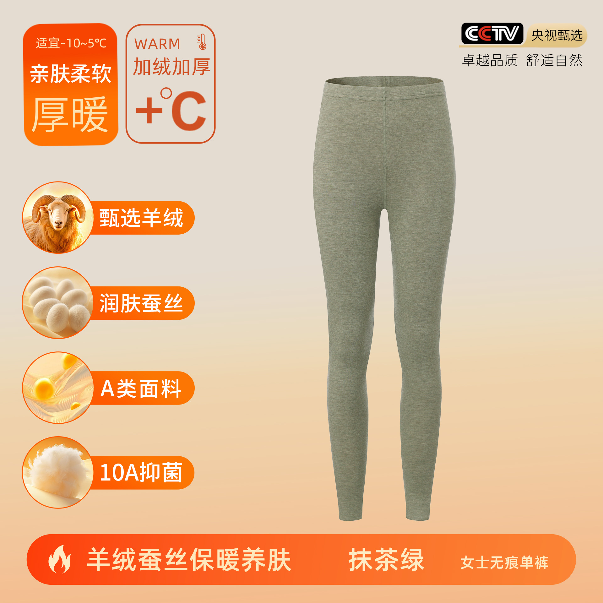 カシミヤシルクデロン保温下着 女性用A級保温衣 秋服 秋パンツ メンズセット 裏起毛10A抗菌