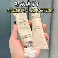 Han Shun Makeover белая трюфель маска с покрытием увлажняющая и осветляющая кожу, светящаяся очищающая спящая дрожжевая грязная пленка
