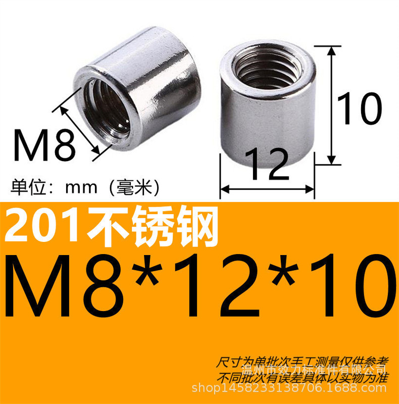 ステンレス鋼拡張丸ナットネジキャップハードウェアアクセサリーネジねじ雌ねじナットシリンダーナット卸売 304|undefined