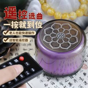New Heart Classic Home Zen Health Salon Beauty Salon Bluetooth Audio Colorful Light Speaker Card Small Speaker