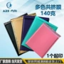 加厚粉色彩色泡沫气泡袋