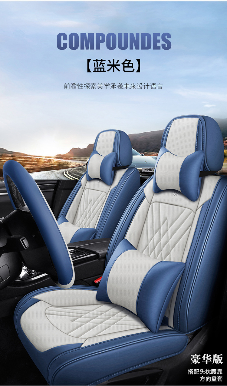 Car Space-Resistant Wear-Resistant Leather Universal Seat Cover for Five-Seater Cars, Full Coverage Car Seat Cover with Headrest and Lumbar Support, Exclusively for Cross-Border Supply
