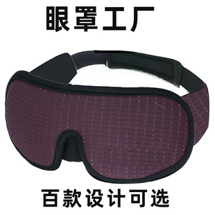 ���R�d3Dӛ��������͸���ڹ����w˯�߾W�۲��o�������ֹ��S�����l