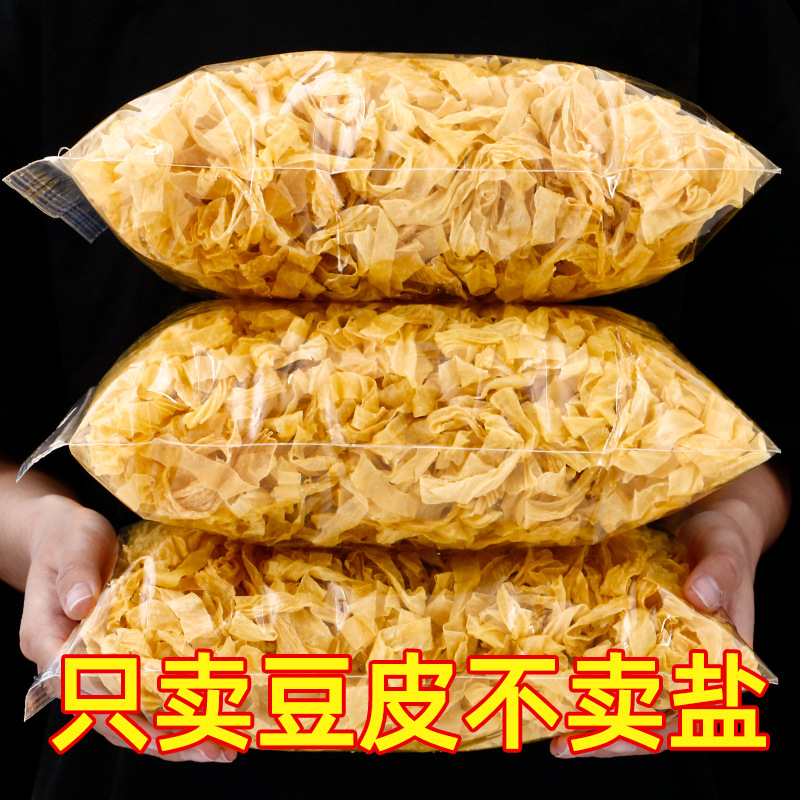 豆皮干货无盐渍老式豆皮腐竹手鲜豆皮工丝凉拌火锅商用批发豆制品
