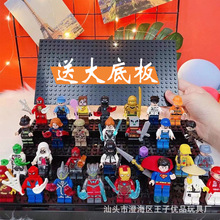跨境30只装战士忍者超级英雄人偶积木人偶套装专供外贸