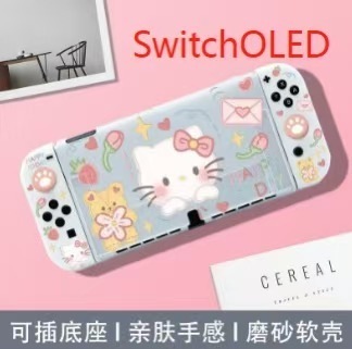 switcholed保护套美乐蒂帕恰狗凯蒂猫主题Switch游戏机防摔保护壳|undefined
