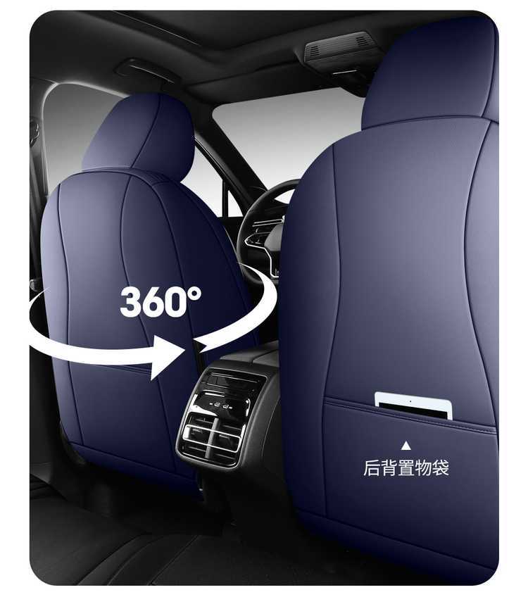 Universal Leather Seat Cover for Volkswagen Tiguan L Pro