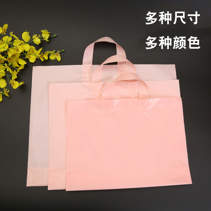 Thickened clothing store bag to hold clothes bag packaging plastic cosmetic shoulder shopping bag with logo printing