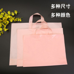 Thickened clothing store bag to hold clothes bag packaging plastic cosmetic shoulder shopping bag with logo printing