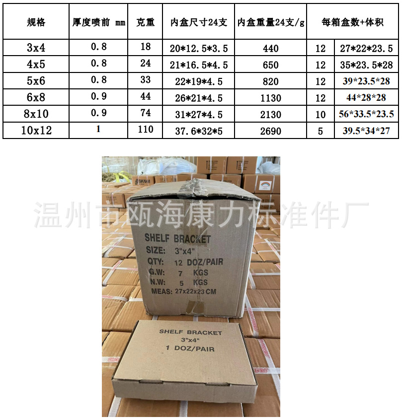 微信图片_20211214122233