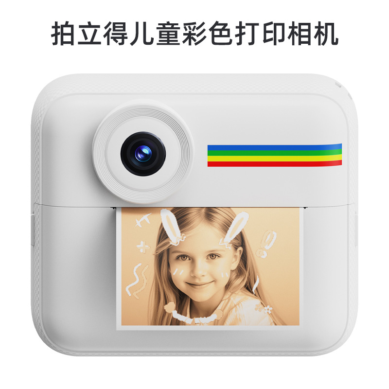 K22 Printing Camera - White [Color Printing]