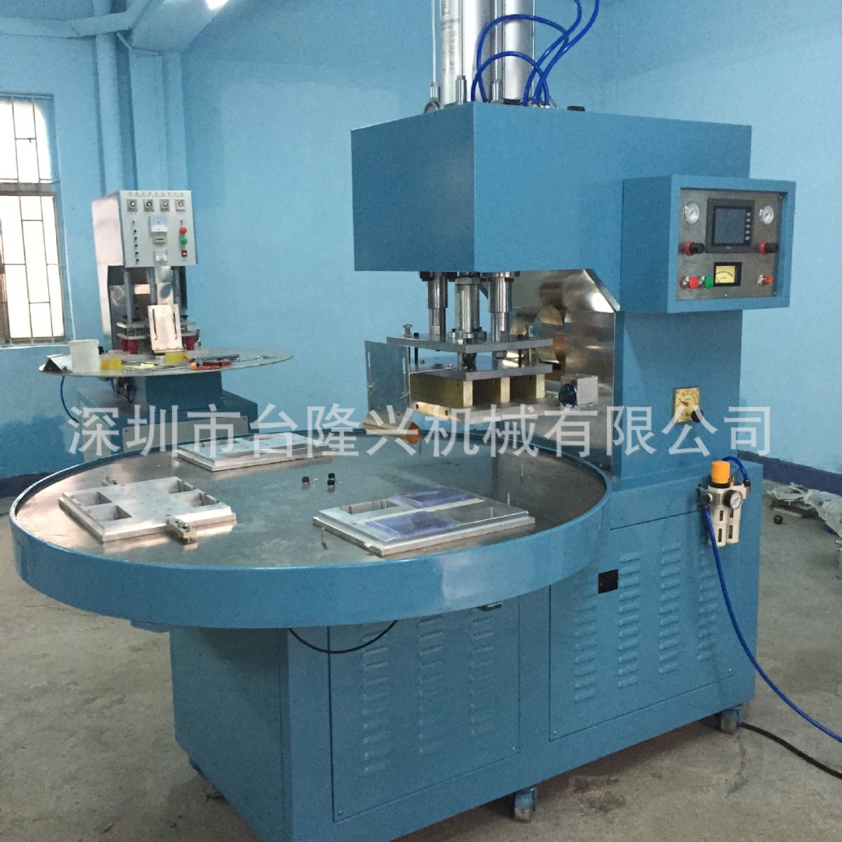 供应四工位圆盘机械手高周波熔断机 自动取料高周波熔断机