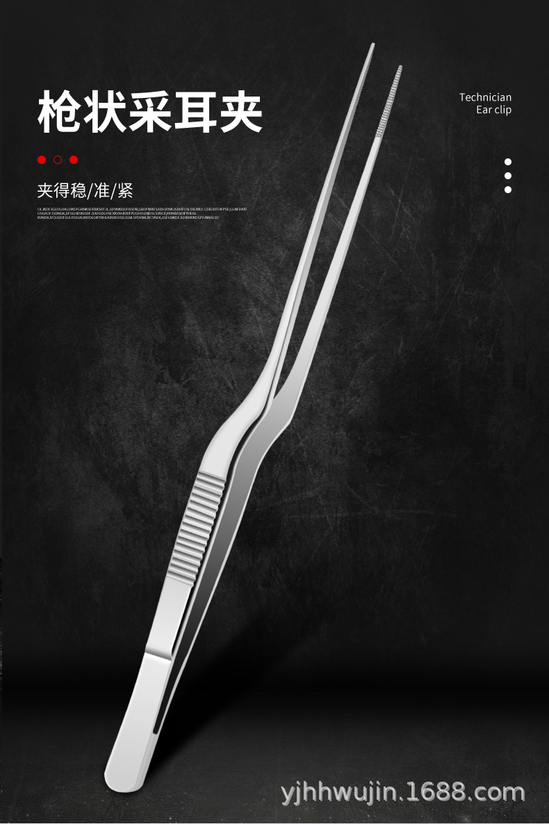 技师采耳夹 详情改_03.jpg