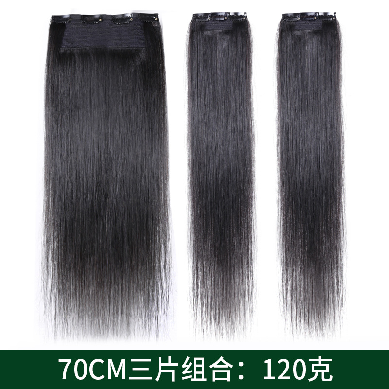 75cm 3단 세트 120g