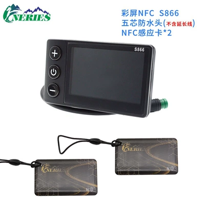 S866 Electric Bicycle Nfc Function Color Screen Five-Core Waterproof Head Speed Instrument Scooter Lcd Power Assist Display (Other vehicle instruments) - nfc-five-core-waterproof-head