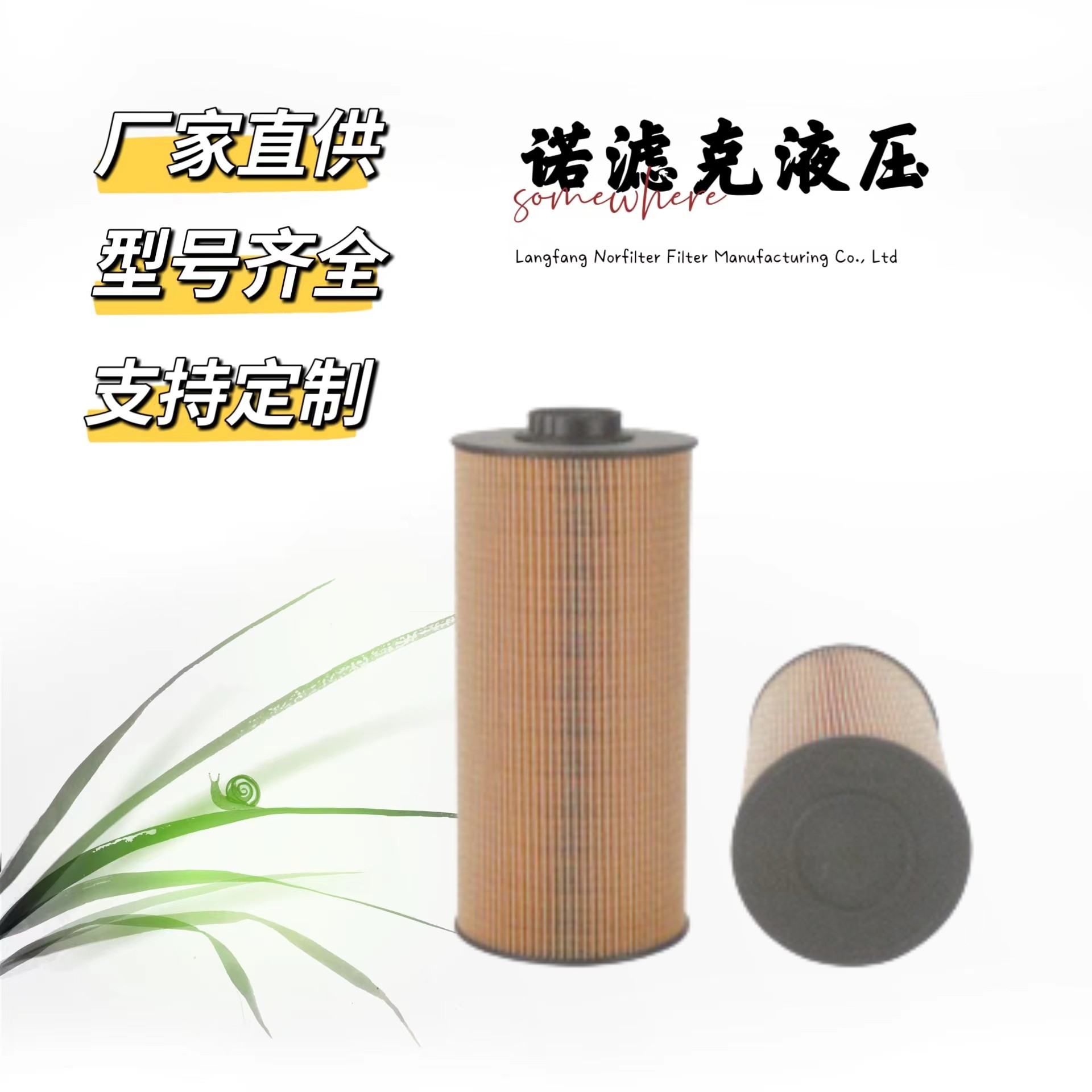 KHH12030油水分离滤清器适用于日立三一五十铃消防车卡车等