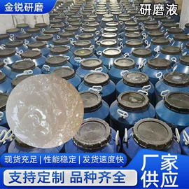 光饰机;人造磨料;金属工艺液