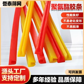 筛分设备;密封条;开采选矿设备